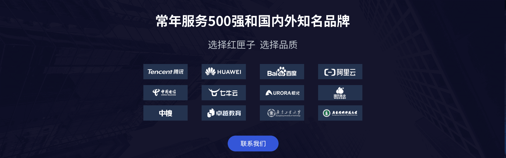 广州小程序开发
